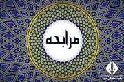  وام  نوبت اول سال 1405 کانون از بانک  ملت شعبه هجرت به مبلغ یکصد میلیون تومان با کارمزد ده در صدد  و باز پرداخت 60 ماهه می باشد